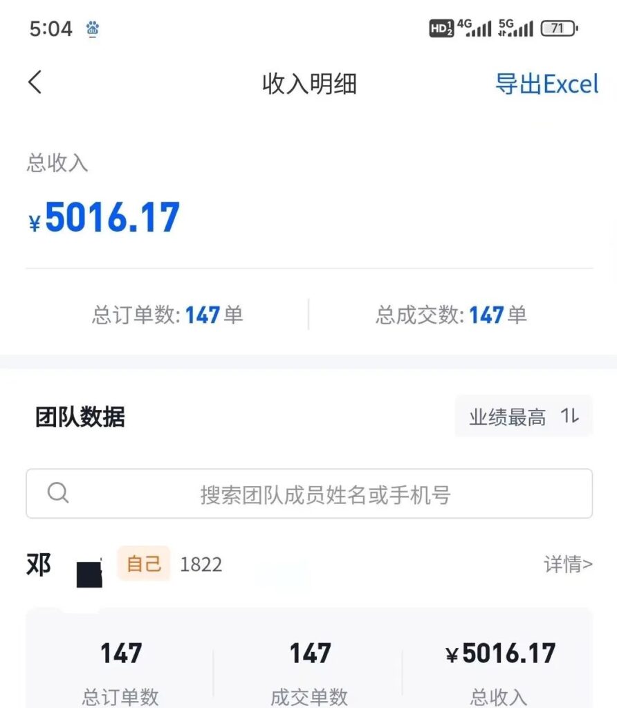 圖片[2]-美女視頻混剪_一鍵換臉去重_原創無憂_日吸粉500+