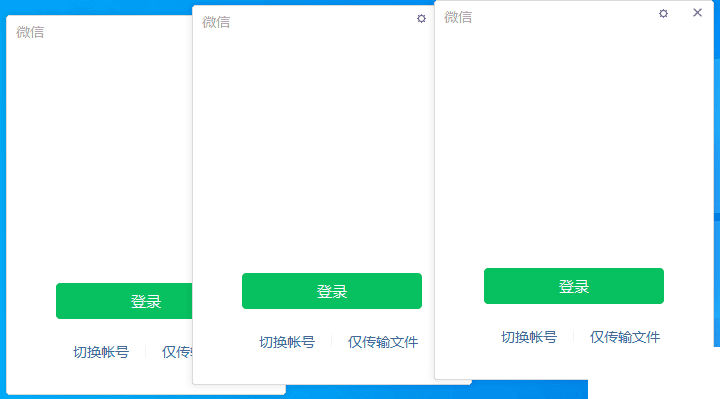 [Windows] 微信Windows版 3.9.11.9 多開&消息防撤回測試版純64位-資源網站