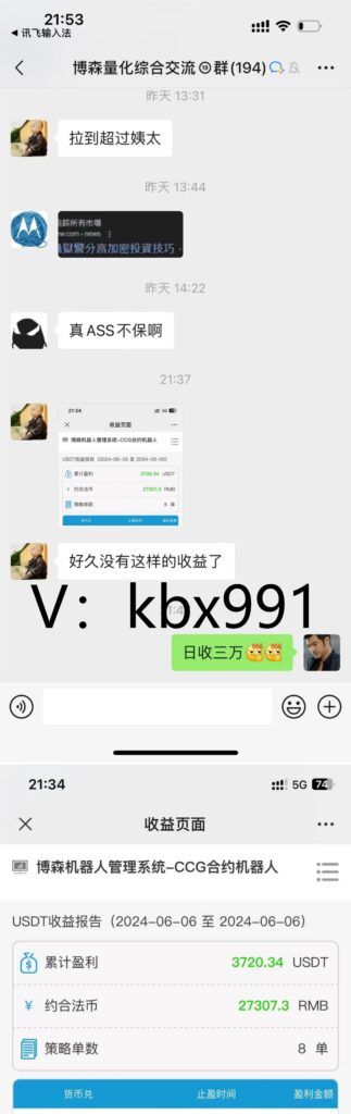 20240607113030492-IMG_20240607_094710(1)