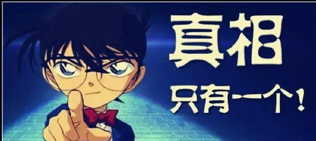 從自省到自覺(jué)：認(rèn)清自以為是的真相-資源網(wǎng)站