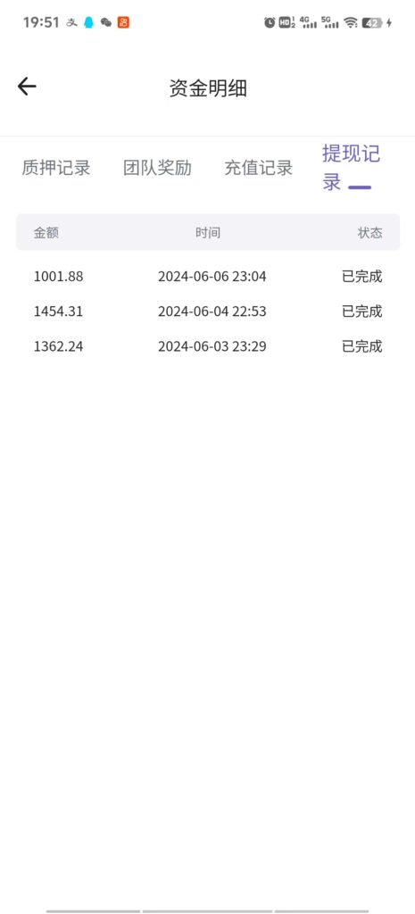 圖片[3]-零投入Defi海外自動掛機，每日1k+_管道收益無上限-資源網站