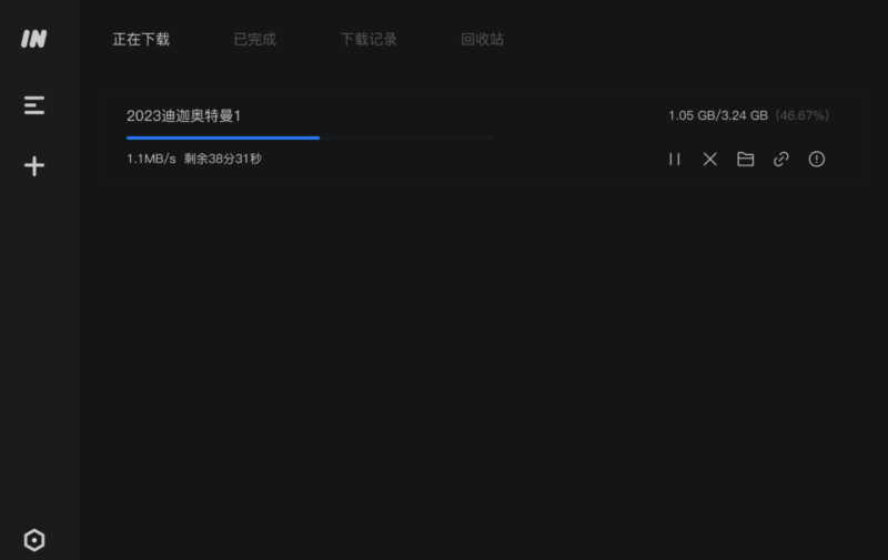 imFile 是一款全能的下載工具 支持下載 HTTP FTP BT 磁力鏈等資源-資源網站