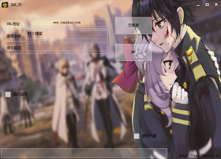 M3U8下載工具-資源網(wǎng)站