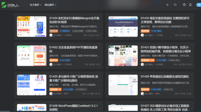 WordPress整站源碼：4000條數據及視頻教程打包下載-資源網站