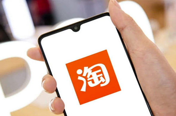 個人現在做淘寶能賺到錢嗎？-資源網站