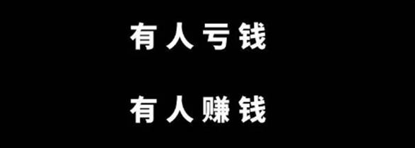 圖片[2]-個(gè)人現(xiàn)在做淘寶能賺到錢嗎？