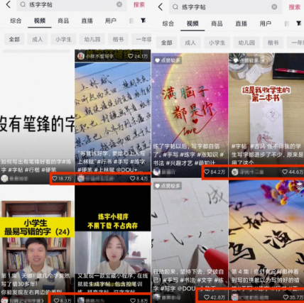 圖片[2]-會(huì)寫字就可以變現(xiàn)的冷門項(xiàng)目，手寫字帖變現(xiàn)操作簡(jiǎn)單！