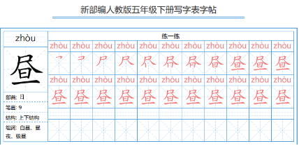 圖片[3]-會(huì)寫字就可以變現(xiàn)的冷門項(xiàng)目，手寫字帖變現(xiàn)操作簡(jiǎn)單！