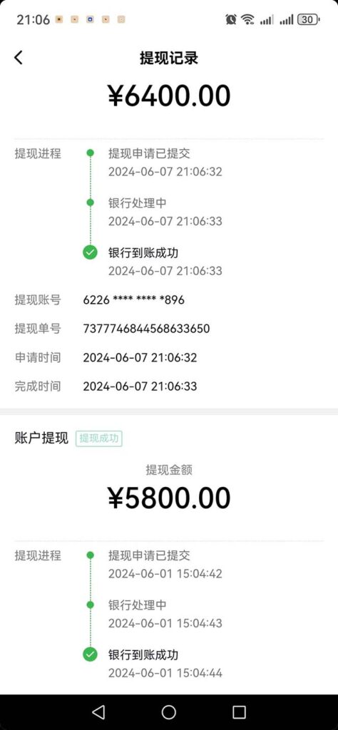 圖片[2]-簡單2張圖_日賺四位數_寶媽小白輕松上手-資源網站