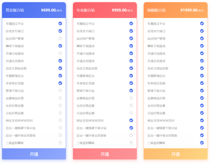 20240616184036489-image