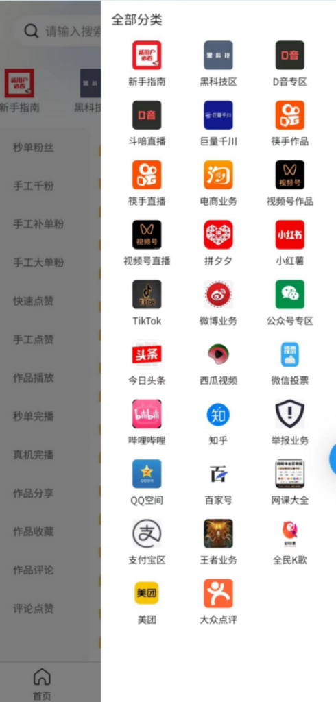 20240616184139355-image