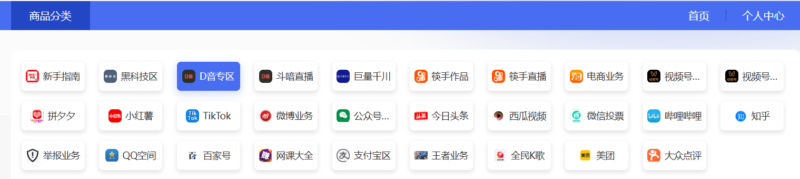 做短視頻必備黑科技兵馬俑-資源網站