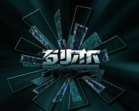 打造自動化裂變系統：從零開始的快速盈利指南-資源網站