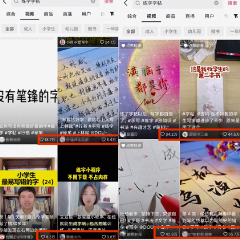 圖片[2]-會(huì)寫字就可以變現(xiàn)的冷門項(xiàng)目，手寫字帖變現(xiàn)操作簡(jiǎn)單！