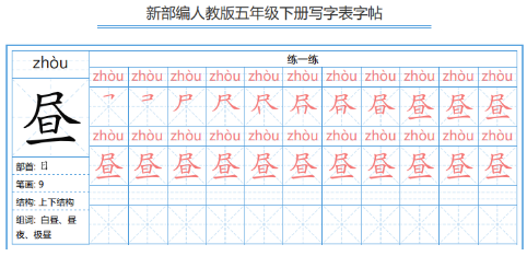 圖片[3]-會(huì)寫字就可以變現(xiàn)的冷門項(xiàng)目，手寫字帖變現(xiàn)操作簡(jiǎn)單！