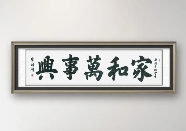 家和萬(wàn)事興:解密成功家庭的秘密-資源網(wǎng)站