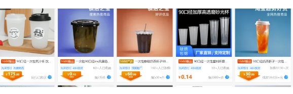 圖片[2]-0.3元成本商品如何全國統一售價3元_抓住這波商機