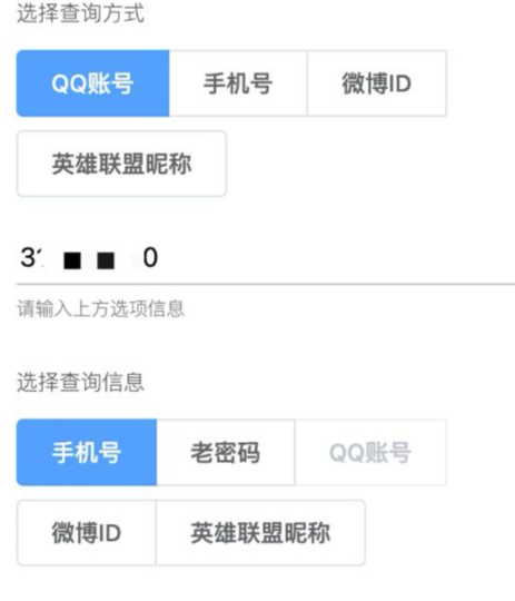 查信息合集-資源網站