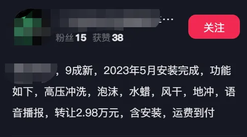 圖片[3]-成本3元，一年能賺50萬！這生意現(xiàn)在居然這么火？-資源網(wǎng)站