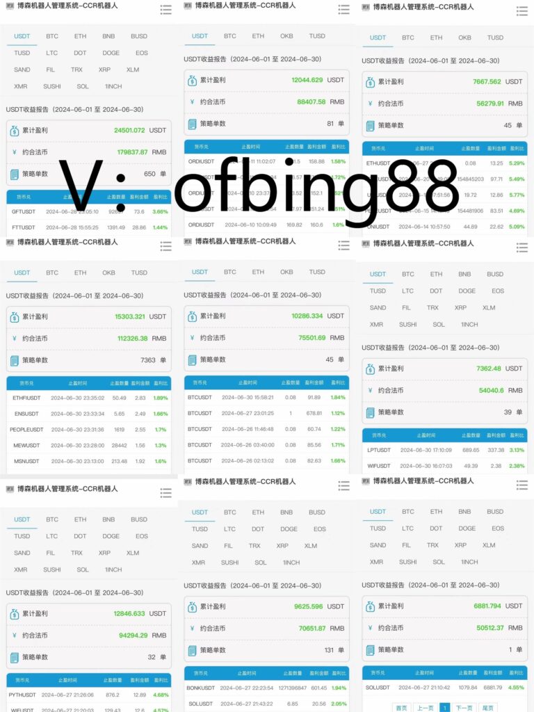 20240704113745417-IMG_20240704_093751(1)