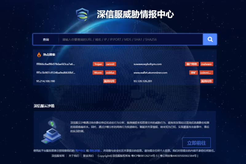 黑客紅客HW的基地：他們常用的網站大全-資源網站