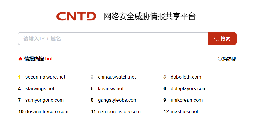 圖片[13]-黑客紅客HW的基地：他們常用的網站大全