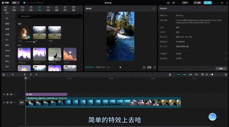 10個方法讓您的視頻原創度翻倍-資源網站