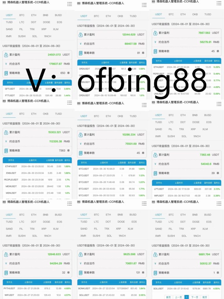 20240708113303202-IMG_20240708_094251(1)