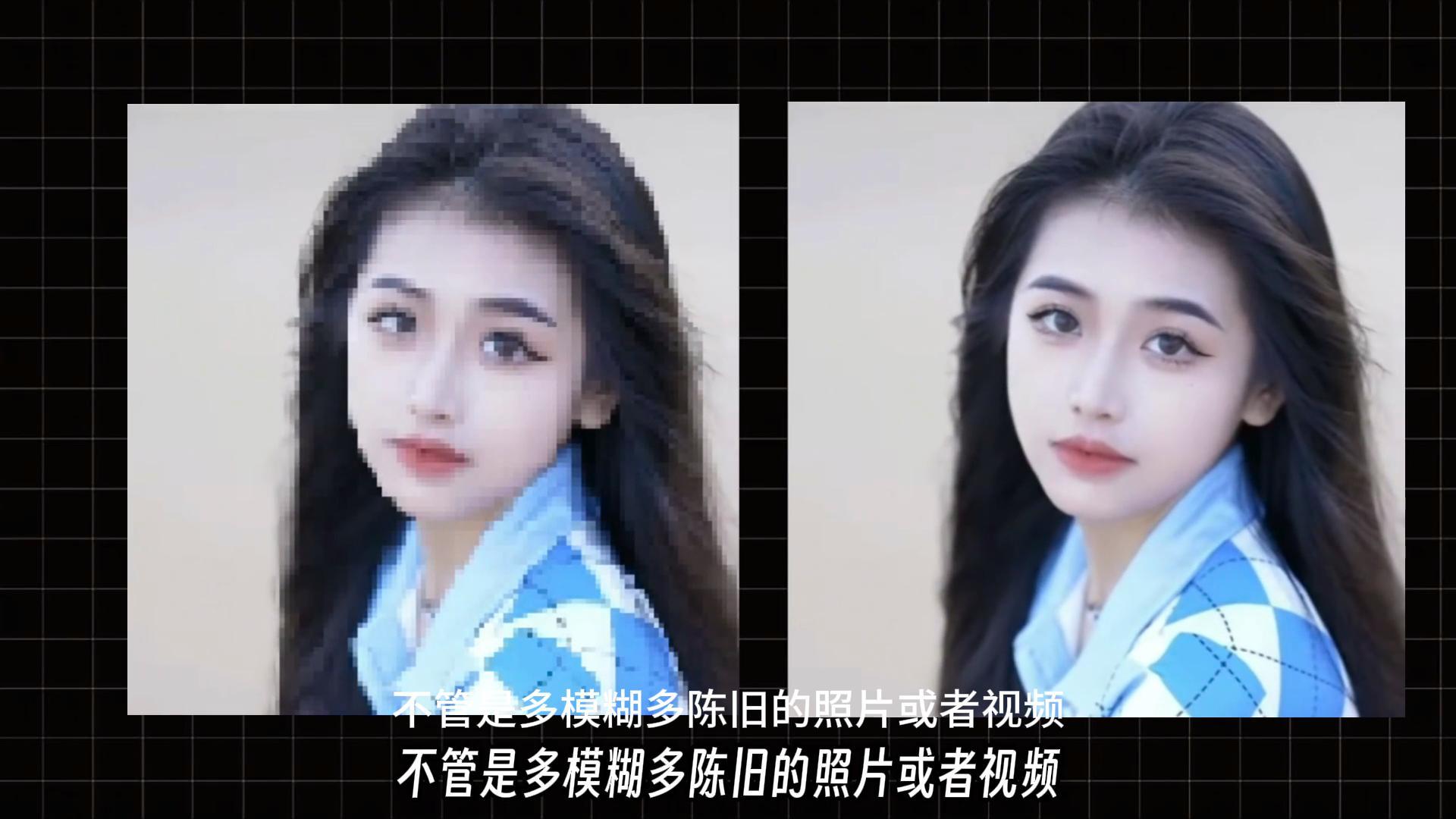 AI去馬賽克精靈：Codeformer全攻略，手把手教你一步一步到位！