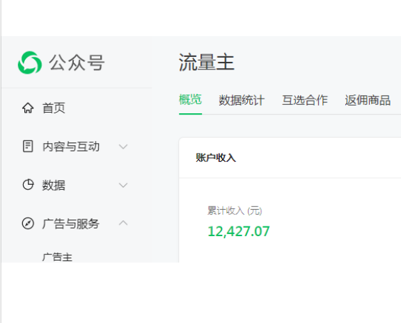 沒啥特長的人，請努力死磕這6大副業!-資源網站