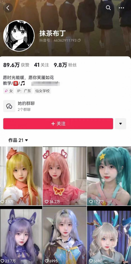 圖片[3]-AI動(dòng)態(tài)美女暴力起號(hào)2.0_新賽道原創(chuàng)作品_條條爆款_一周7萬(wàn)粉絲-資源網(wǎng)站