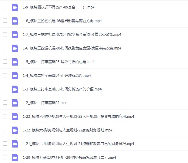 打造系統商業知識框架：從零到一的完整指南-資源網站