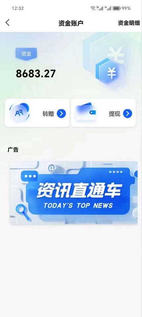 圖片[2]-高效廣告量化工具：單工具15至100元不等_可矩陣-資源網站