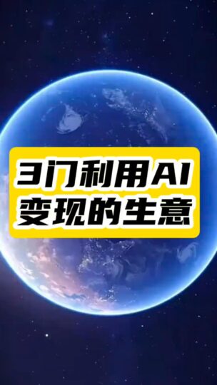 AI寫真風(fēng)靡影樓：一鍵生成多樣風(fēng)格_客戶體驗(yàn)全面升級(jí)-資源網(wǎng)站