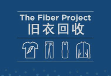 無需經驗，啟動舊衣服回收項目的簡易指南