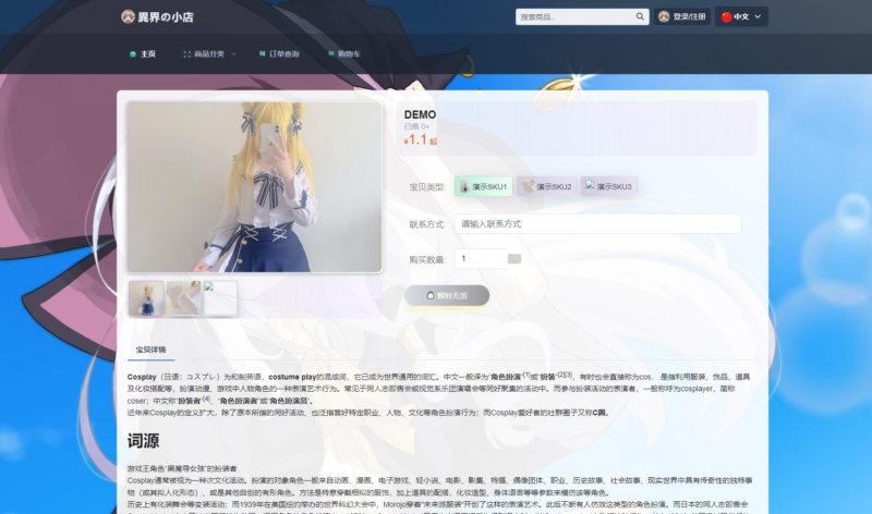 荔枝V4.4全新UI自動發卡系統源碼-資源網站