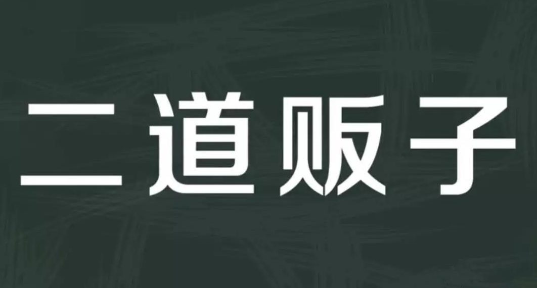從掙錢到賺錢：如何轉變思維賺取更多財富？
