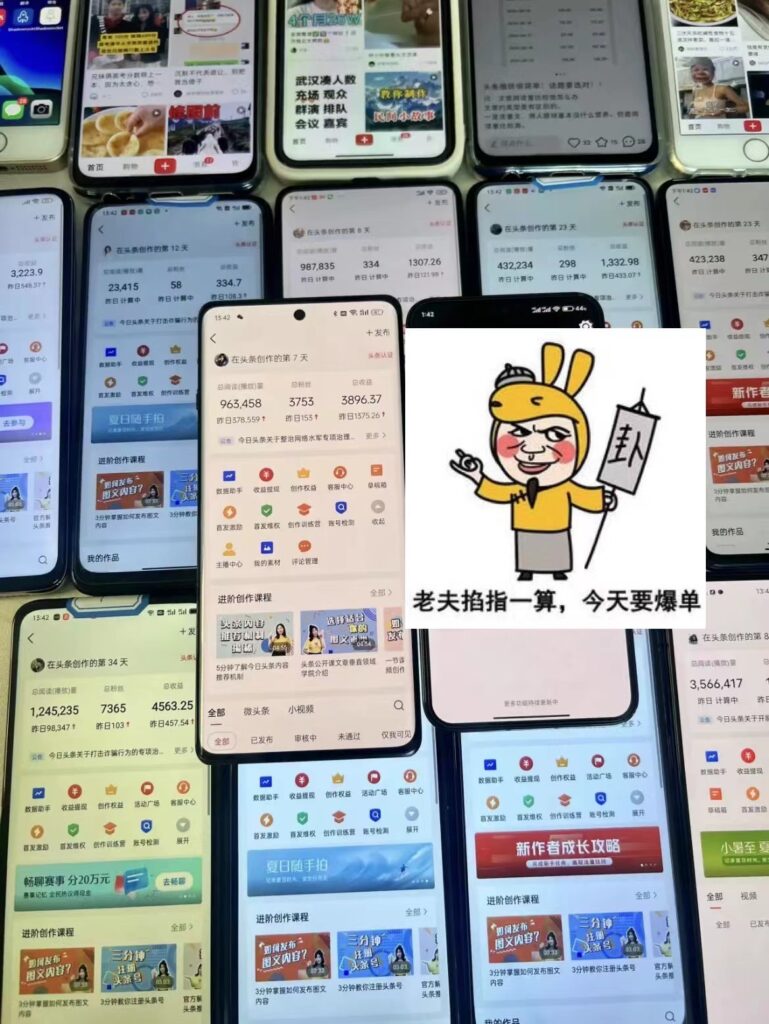 圖片[2]-一分鐘寫(xiě)一篇原創(chuàng)今日頭條文章_每天賺取3000+_新手必看-資源網(wǎng)站