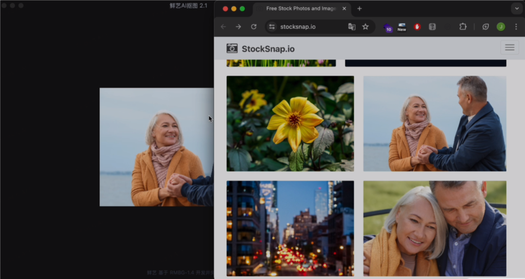 圖片[1]-鮮藝AI摳圖 離線免費的AI摳圖應用