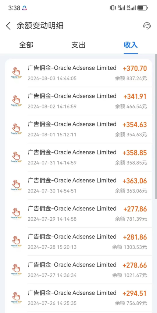 20240813165352699-202408031722679281780335