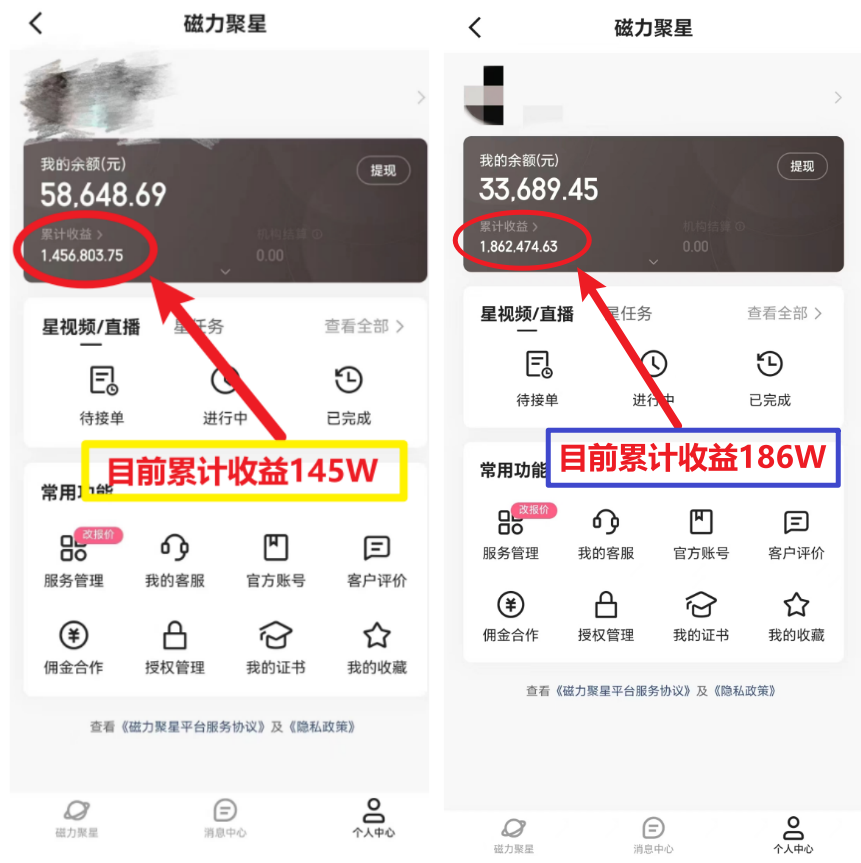 圖片[2]-一天賺3000+_月入10萬+_2024年8月最火爆賺錢項目-資源網站