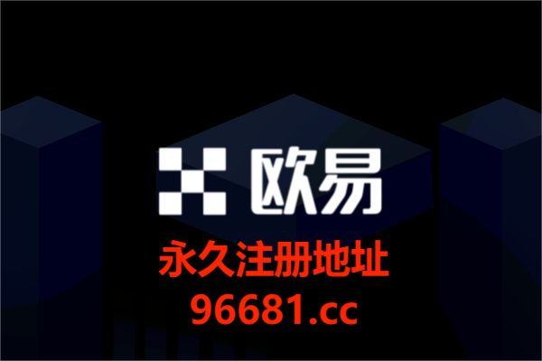 十大數字貨幣交易所-資源網站