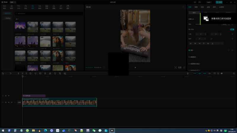 剪影綠色破解版：暢享所有功能_無需登錄即刻體驗-資源網站