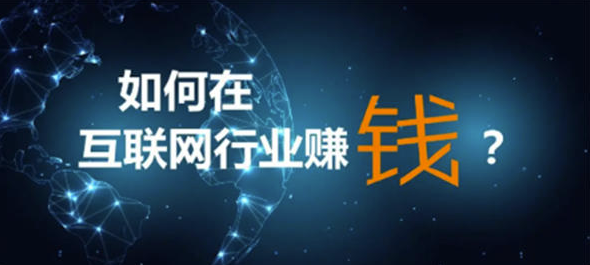 如何利用信息源發現潛力賺錢項目-資源網站
