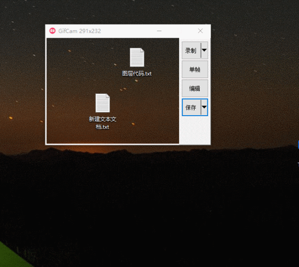 GifCam 7.7: 終極GIF錄制工具-資源網(wǎng)站