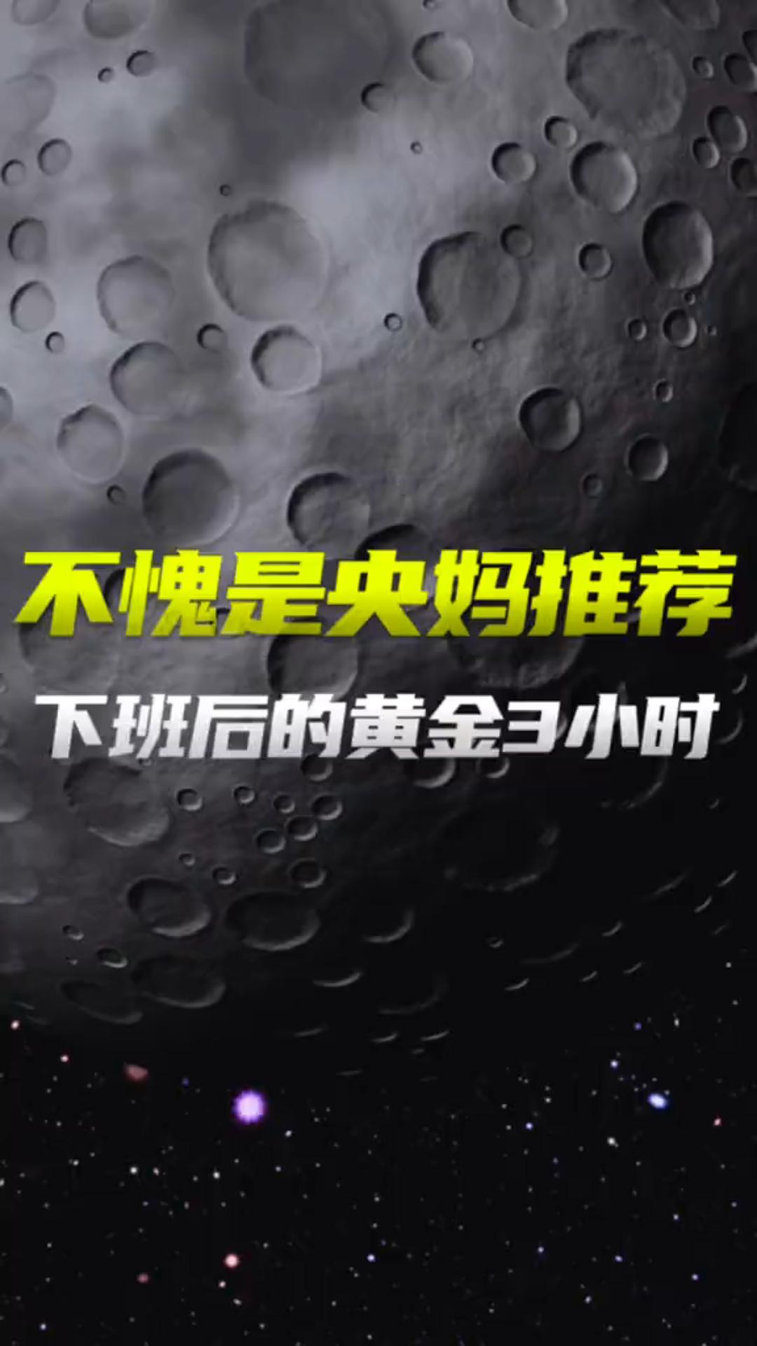 央視出品，必屬精品：4個免費神器讓你爽翻天