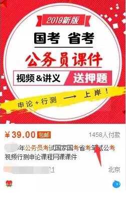 零成本的偏門暴利網(wǎng)賺項(xiàng)目,利用信息差賺錢-資源網(wǎng)站