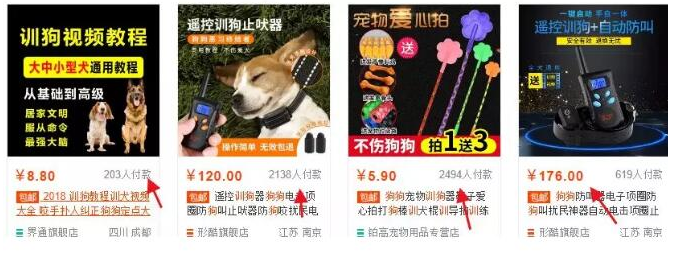 4個保底年賺10萬的暴利項目-資源網站