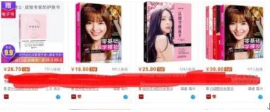 7個不起眼的偏門項目，沒本錢一天日賺500-資源網站