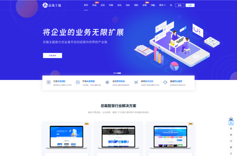 Ceonova Pro v4.4：終極WordPress資源產品展示主題-資源網站